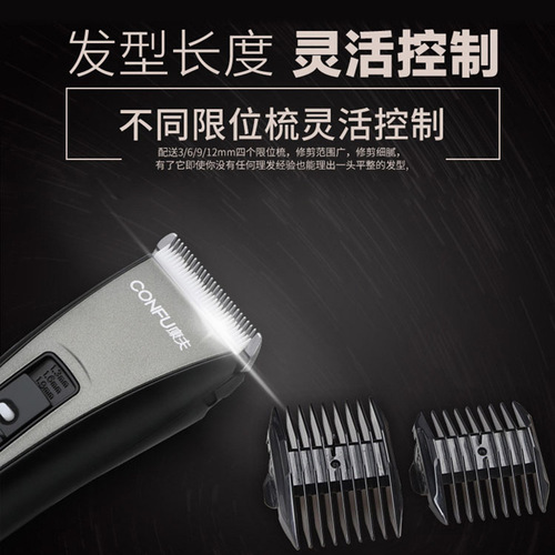 Cofu Electric Hair Clipper Cordless Home Silent Adult Baby Salon Hair Cutting Razor T109