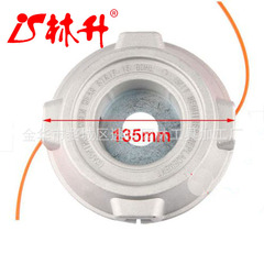 Linseng supplies grass trimmer accessories, large aluminum disc type cutting head bolt, cutting head, cutting line