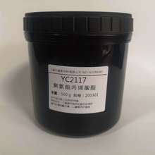 YC2117 ɹپ۰ϩ 춼zUVz3Dӡ