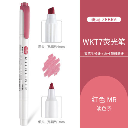 Cebra japonesa Evangelio resaltador limitado WKT7 pluma de marcado de luz pluma de marcado de doble cabeza Mildliner