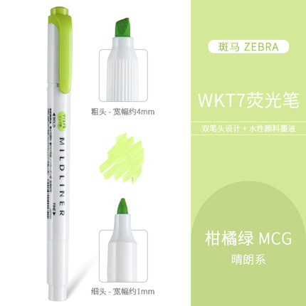 Cebra japonesa Evangelio resaltador limitado WKT7 pluma de marcado de luz pluma de marcado de doble cabeza Mildliner