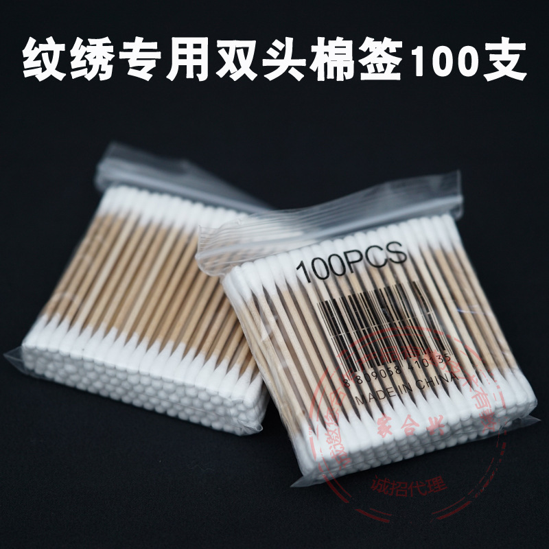 Double-headed cotton swab wooden stick sanitary kapok swab 100 support embroidered cotton swab beauty stick makeup cotton swab stick ears Double-headed cotton swab wooden stick sanitary kapok swab 100 support embroidered cotton swab beauty stick makeup cotton swab stick ears