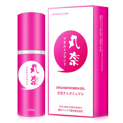 Maruna Men's Delay Spray, Time Controlling and Non-numbing Spray, Couple's Orgasm Serum, Private Parts Nourishing Pleasure Gel