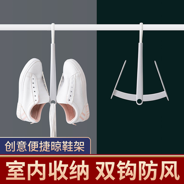 Shoe drying rack shoe drying rack windproof multifunctional rotary drying rack floor clothes hanger spot large quantity discount