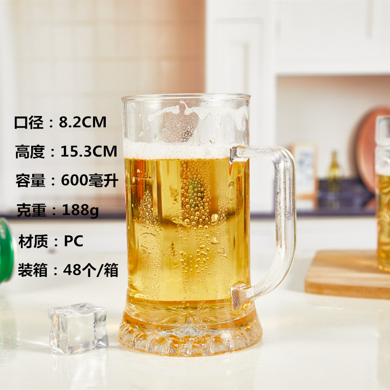 600 ml 두꺼운 바닥 컵 (낙하 방지)