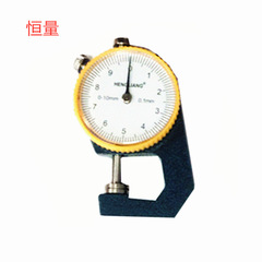 Wholesale Sales of Constant Thickness Gauges: 0-10mm X 0.1mm Sharp Tip / 0-20mm X 0.1mm Flat Tip / 0-20mm Sharp Tip