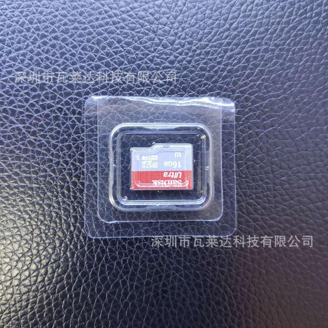 吸塑厂直销印刷包装塑料盒 PVC吸塑 内存卡密封吸塑 优盘吸塑包装