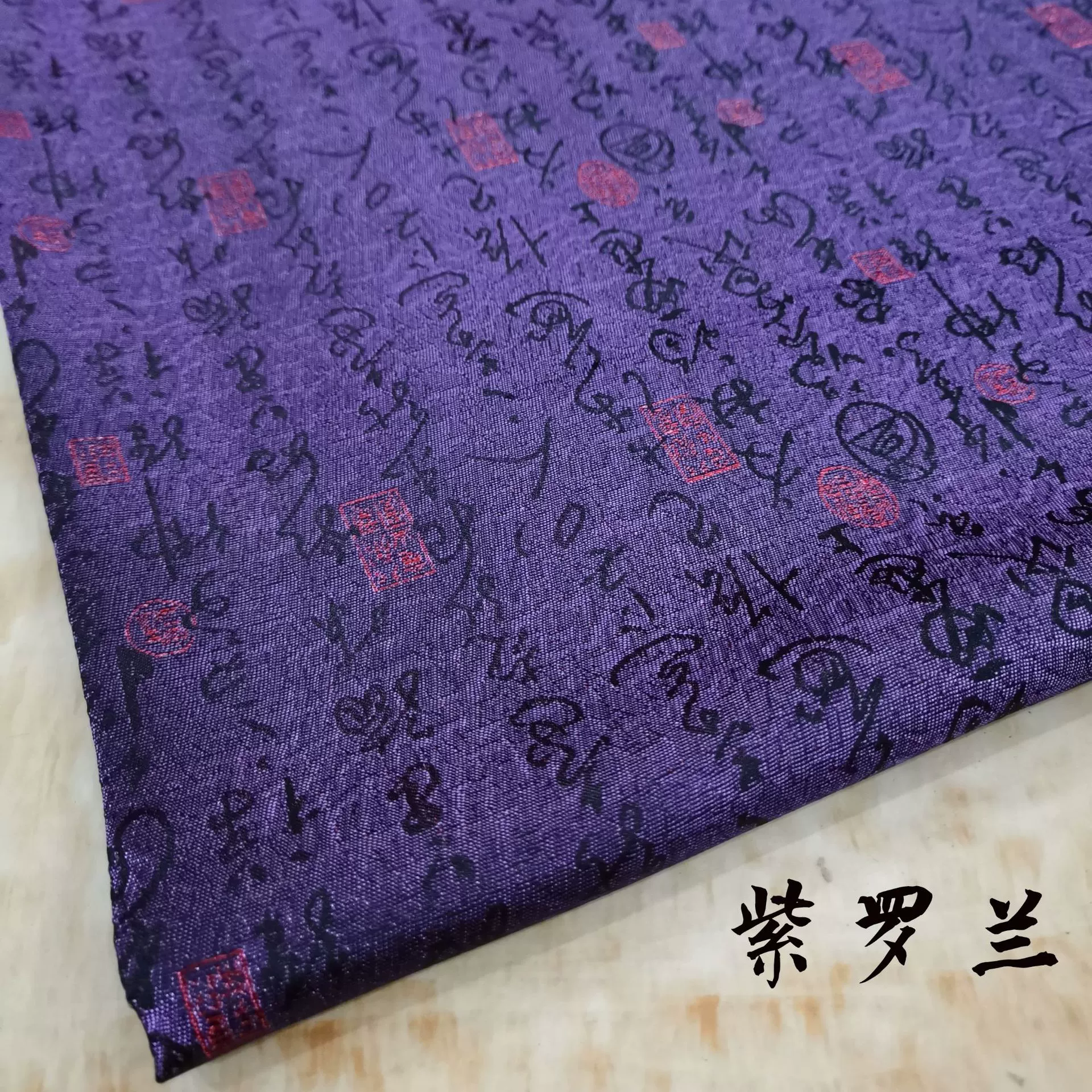 Nylon Brocade Fabric, 90 cm Width, Gift Box Pack — Factory Direct Supply