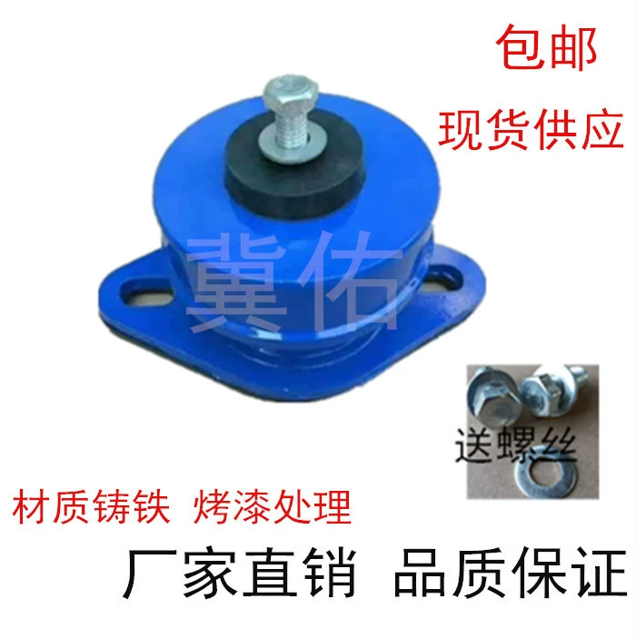 Амортизатор удара машины кондиционера водяной помпы вентилятора амортизатора удара весны внешний