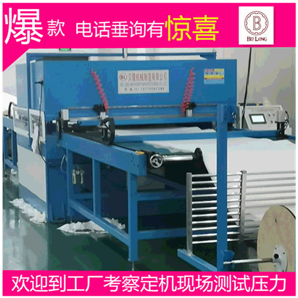 批量供应大吨位精密四柱自动平衡液压裁断机 模切机支持