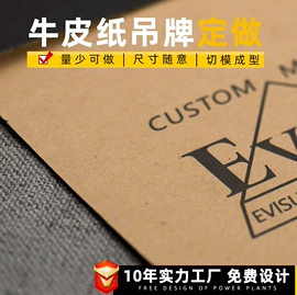 不干胶标签;其他礼品包装;纸类标签