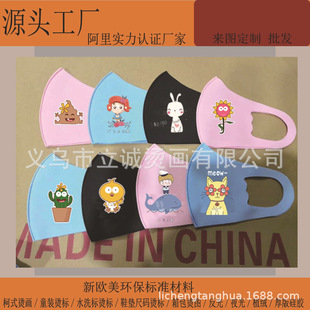 ���޿����ϵğ��Dӡ�C�� �ɫ�r�Gȫ�^�ۭh��
