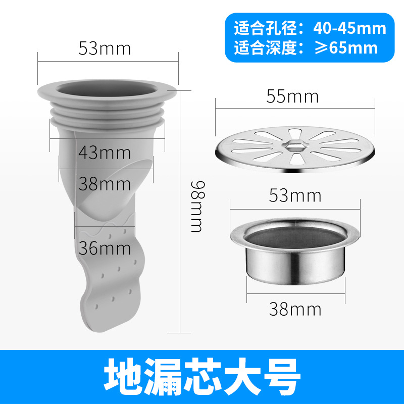Desagüe en el piso desodorante núcleo de silicona baño Baño lavadora tubería de alcantarillado cubierta redonda núcleo interior