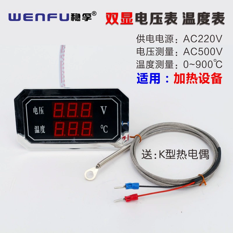 Высокоточный вольтметр, термометр, промышленный измеритель с двойным цифровым дисплеем, термопара K-типа, прибор для измерения температуры, нагревательное оборудование, 800 градусов
