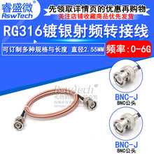 RG316��y�B�Ӿ�BNC���D�� ���lBNC-JJ�D�Ӿ�Q9���l�쾀���L����