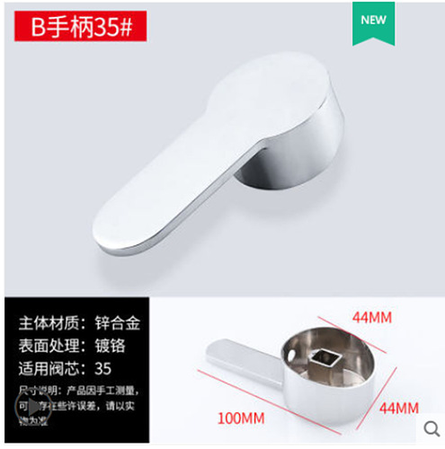 Plumbing accessories mixing valve handle handle wholesale alloy handle basin basin faucet single handle commonly used valve core