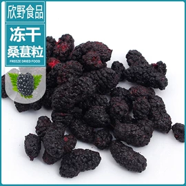 脱水蔬菜;狗狗罐头零食;其他果干蜜饯