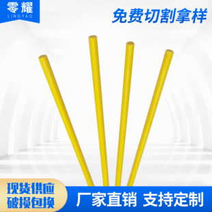 �S�����l�����w�S���Sɫ���Ĳ��w����������������w�S�U7.8mm