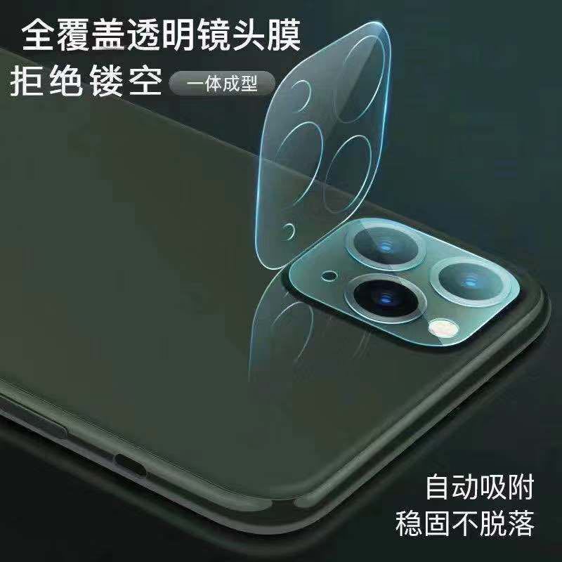 For Apple 12 lens glass film all-in-one full-package iPhone14Promax camera mobile phone HD film