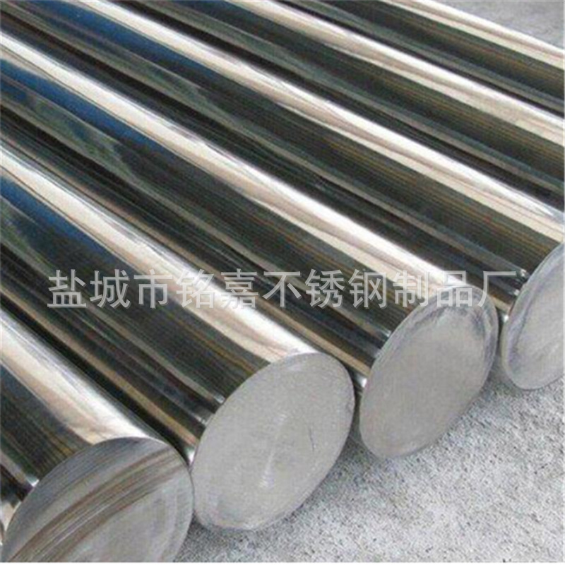 厂家现货高性能耐蚀316L不锈钢圆钢310S光亮棒批发316不锈钢棒