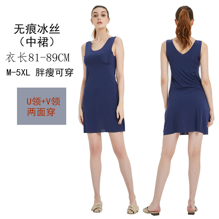 로얄 블루 미디 스커트