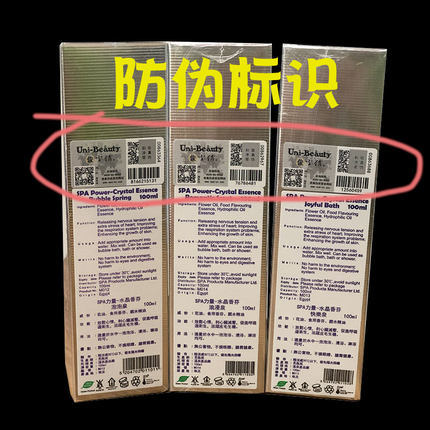 商品图