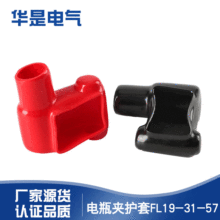 PVC�����ƿ�A�o��FL19-31-57�^�����o����܇�F؛���l�tɫ ��ɫ