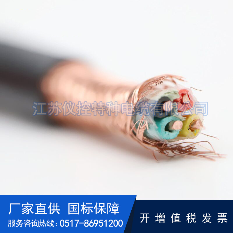 阻燃屏蔽控制电缆ZC-KVVP-4*0.5/4*0.75/4*1/4*1.5/4*2.5/4*4/6