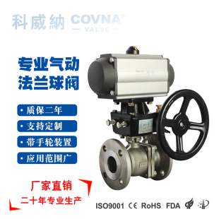 �����{COVNA����݆��Ӳ��P����y ���I����Д��ͨ���y���ˮ�y