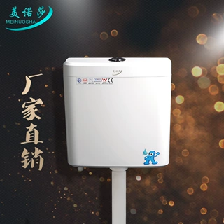 卫生间冲水箱厕所马桶蹲坑手按抽水蹲便器塑料加厚水箱PP节水便池