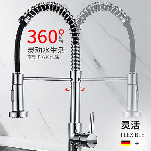 Cool and Hot Mixed Water Multifunction Spring Pull-out Kitchen Faucet Basin Sink Faucet Bathroom Cross-border Supply