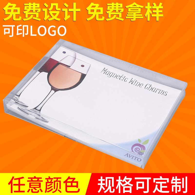 厂家直供透明pp斜纹盒 饰品礼物盒 耳钉耳环盒子高档pvc礼盒饰品