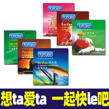 taataleƵF؛ȫ׳ȤƷll