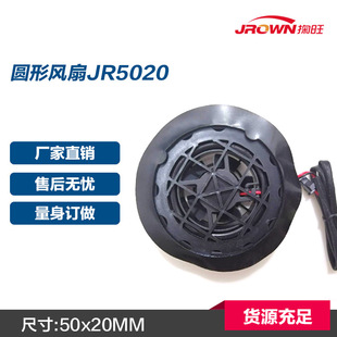 JROWN�L��JR5020 5���֑���춼������ �Q���O�� ͨ�LЬ���aƷ