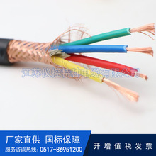 ��ȼ���ο�����|ZRC-KVVRP/ZRB-KVVRP-4*0.5/4*0.75/4*1/4*1.5