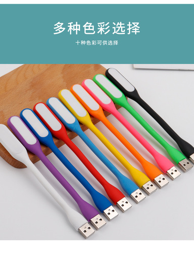 Creative usb light atmosphere night light portable led light mini table lamp wholesale portable light printed logo energy-saving lamp
