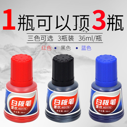 Baoke whiteboard pen ink NO170 whiteboard pen refill is suitable for all kinds of whiteboard pens 36ml ink wholesale