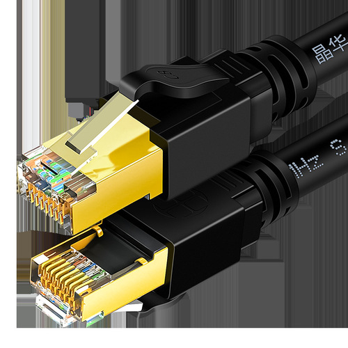 Jinghua Category 8 network cable oxygen-free pure copper tested Fluke shielded Cat8 category 10G rj45 computer network cable