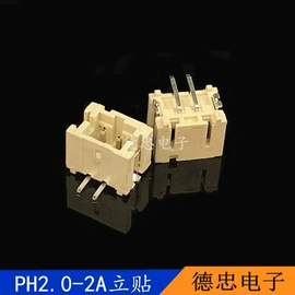 连接器;音视频插座;轻触开关