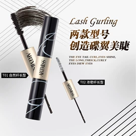 粉底液/膏;腮红、胭脂;唇釉