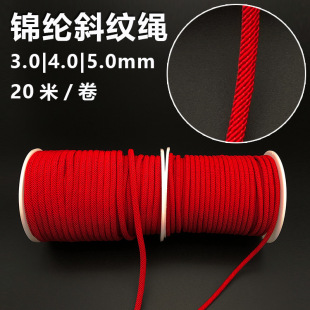 3/4MM �ֹ�DIY�����������m������朰����K �ߙn������t�K