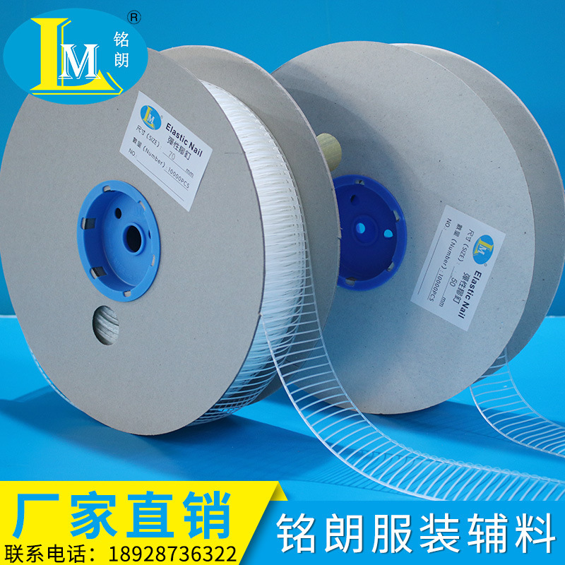 广州厂家直供胶线梯形弹针胶针塑料弹性胶钉TPU弹性胶条批发价格