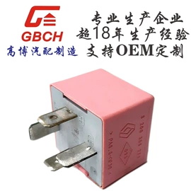汽车继电器;其他继电器;车身及附件