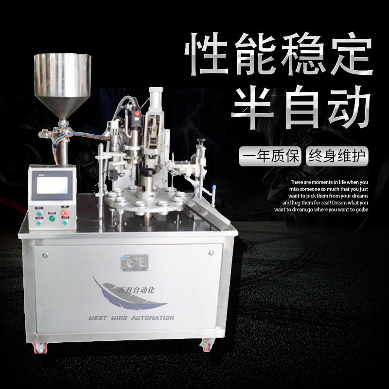 江苏厂家酒精凝胶灌装封尾机 铝塑管塑料管尾部封口机