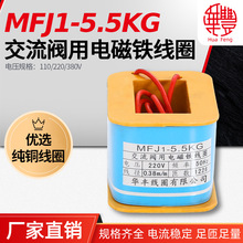 MFJ1-5.5KG늴��y��Ȧ �A�S��Ȧ ȫ�~Ʒ�| �S��ֱ�N MFJ1ϵ��