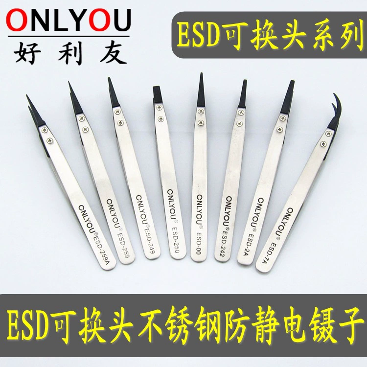 Шэньчжэнь преимущество заостренный локоть плоская головка сменный Пинцет оптом пластиковая головка из нержавеющей стали Антистатический пинцет