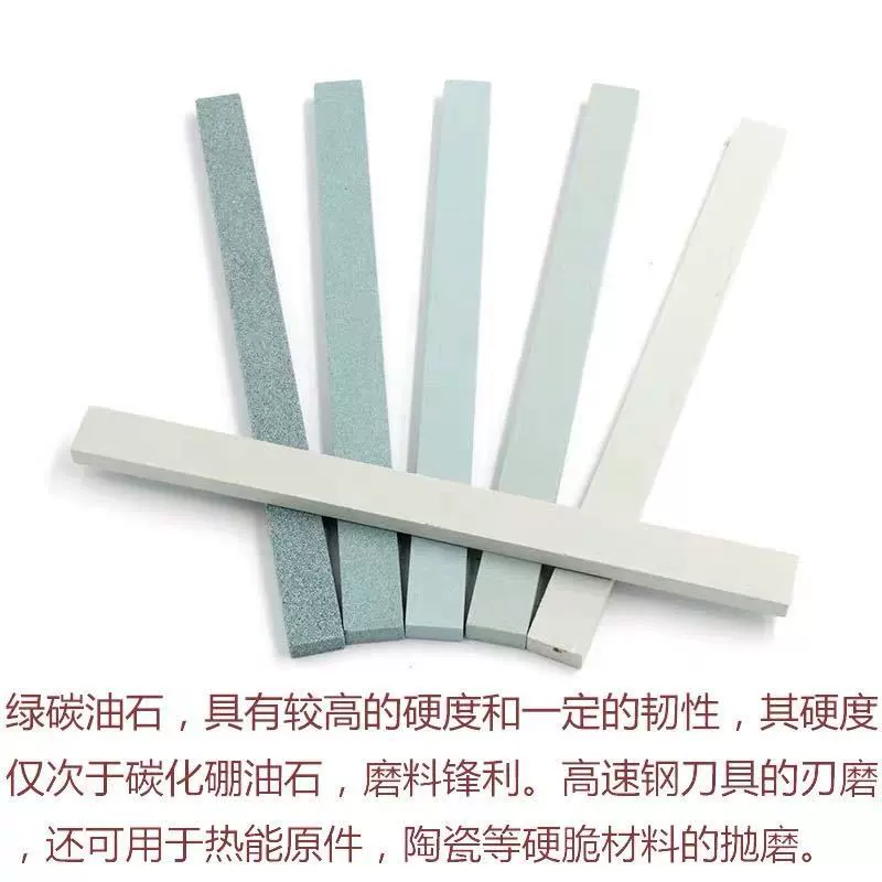 厂家直供 扁方 油石条 磨石150*12*6mm 打磨抛光砂条