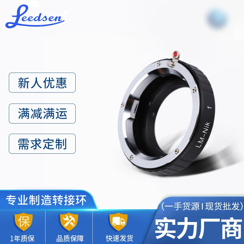 Адаптер-кольцо для объектива N1 серии (LM) к беззеркальной камере (LM-N1), качественные аксессуары для фотоаппаратов, оптовая продажа от производителя