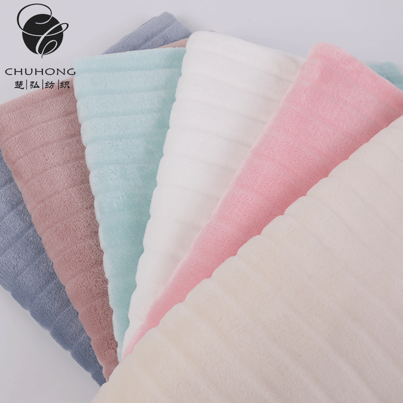 多色剪条法兰绒 抽条法兰绒面料 法兰绒毯子睡衣抱枕靠枕童装面料