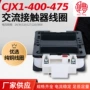 华丰全铜交流品质线圈